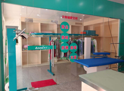 AOZHI澳芝干洗設(shè)備 專(zhuān)業(yè)加盟，值得信賴(lài)的投資選擇